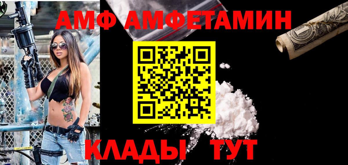 Amphetamine 98% Спасск-Дальний