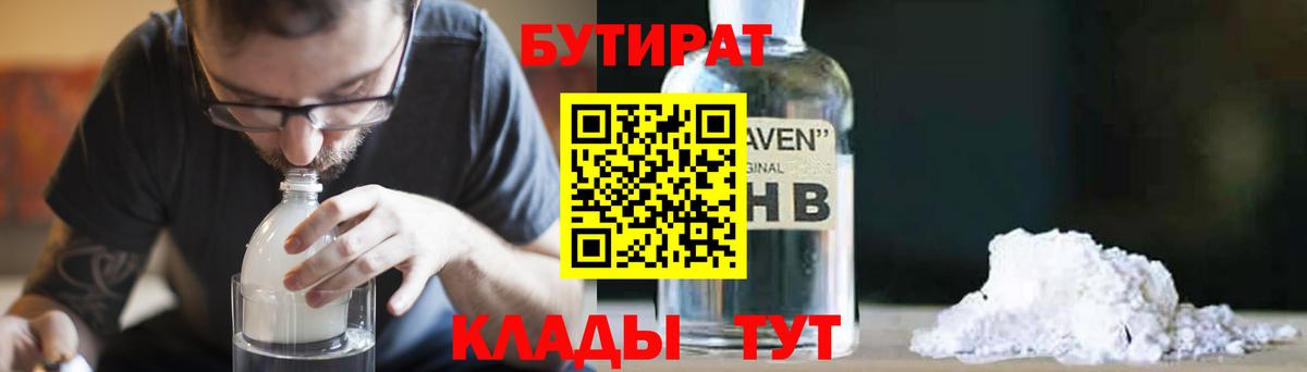 Экстази  Спасск-Дальний  Где купить наркотики?  Вход с VPN  Меф МЯУ МЯУ кристаллы  Бошки Шишки  ГАШИШ  Кокаин  MDMA 