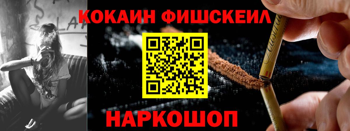 КОКАИН Боливия  Кокаин VHQ  Спасск-Дальний  Вход с VPN 