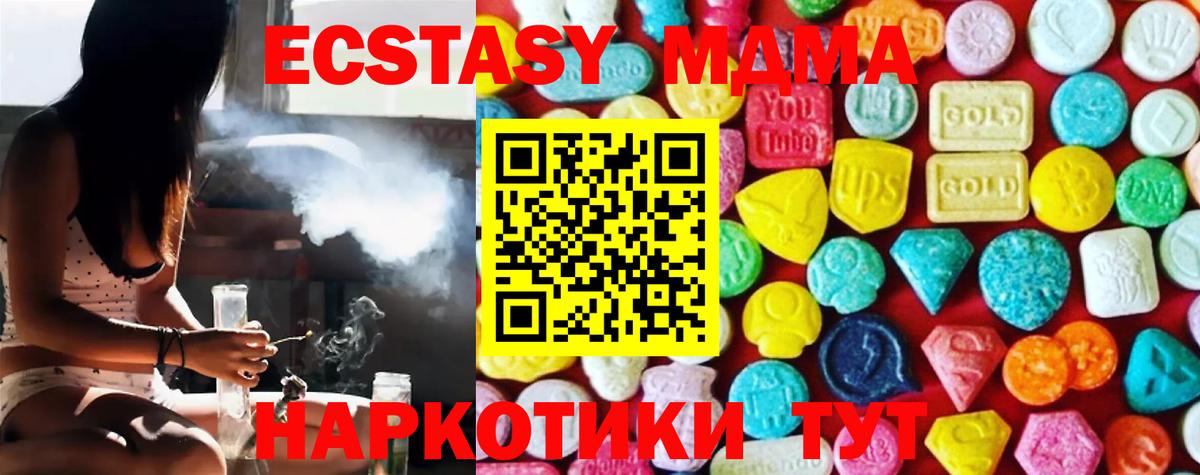 Ecstasy DUBAI Спасск-Дальний
