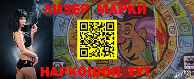 таблы Новозыбков
