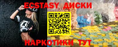 кокс Бугуруслан