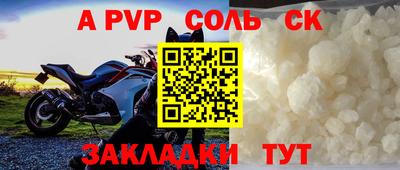 прущие крисы Будённовск