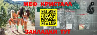 прущие крисы Будённовск