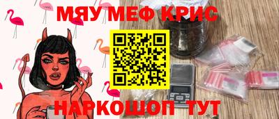 прущие крисы Будённовск