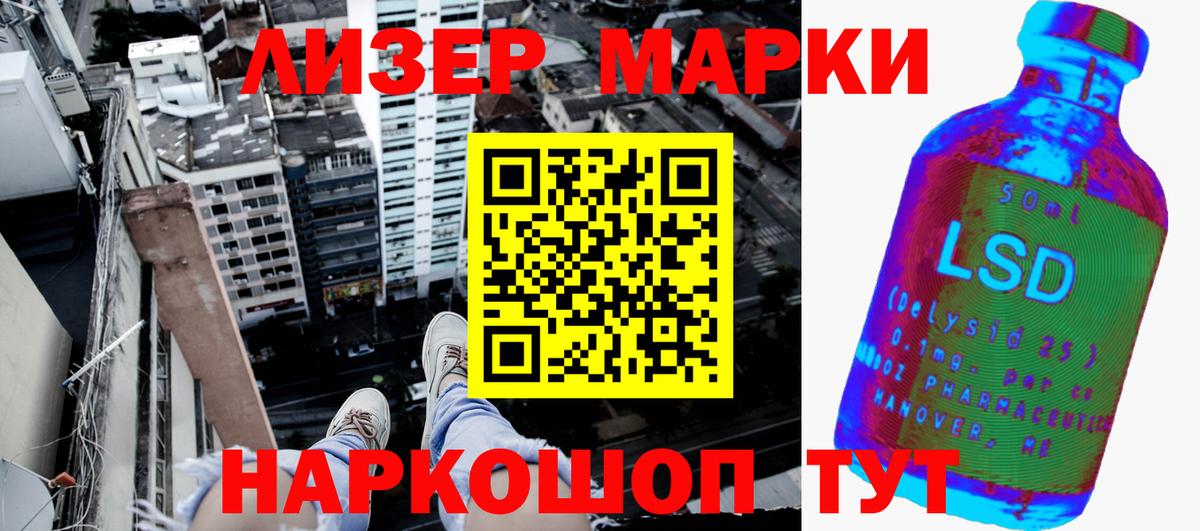 Спасск-Дальний  сколько стоит  Вход с VPN  Марки NBOMe 1500мкг  Марки NBOMe 