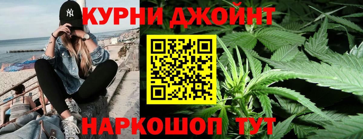 Бошки марихуана White Widow Спасск-Дальний